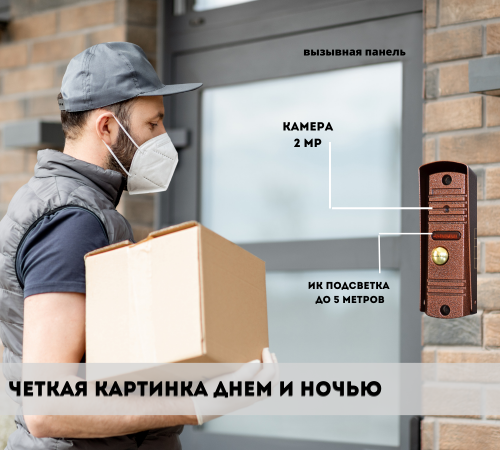 Комплект домофон с вызывной панелью KubVision 95712FH+94201 FHD 1080P Белый в Анапе от магазина Дозор23