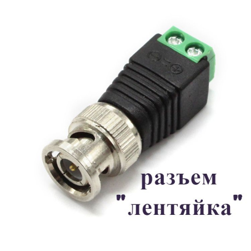 Разъём BNC  (лентяйки)
