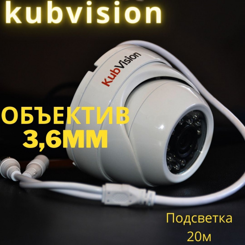 Камера AHD KV-AHD 2036 D3 Sony