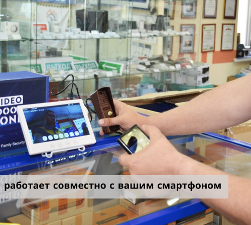 Комплект домофон с вызывной панелью KubVision 95712FH+94201 FHD 1080P Белый в Анапе от магазина Дозор23